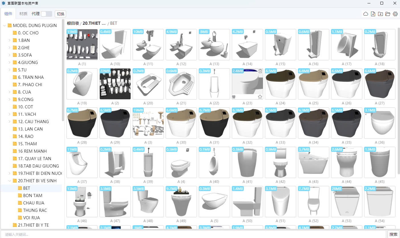 THIẾT BỊ VỆ SINH